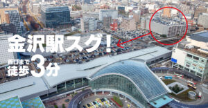 金沢駅西口時計駐車場　全体画像